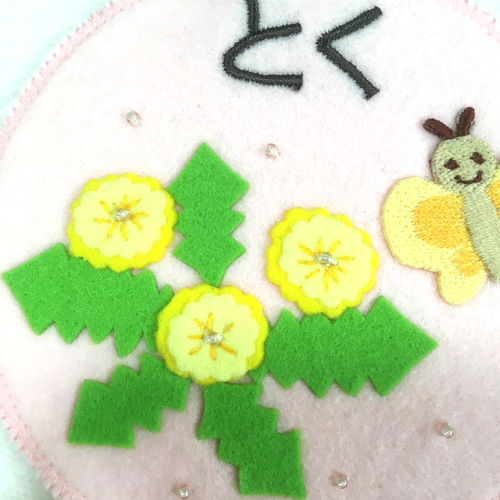ちょうちょとひまわり　フェルト名札　ワッペン 8acdf06bb6b239da0db299026e66de