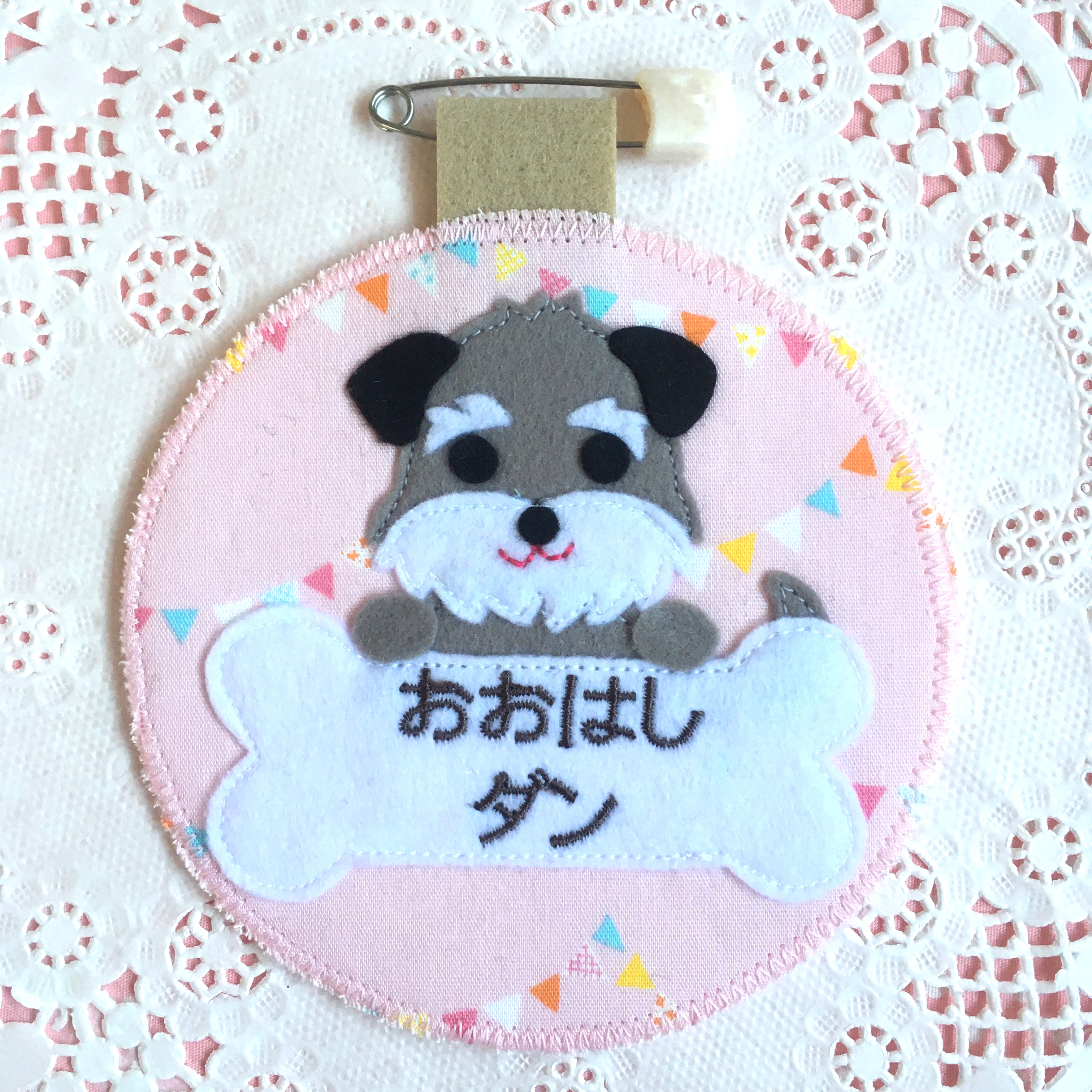 ＊Miiii＊様　オーダー専用☆ 迷子札　フェルト　名札 ☆うちの子迷子札☆オーダー受付中 名札 フェルト 愛犬 イベント
