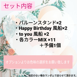 くすみカラー バルーン スタンド 風船 誕生日 バースデー 飾り　ナチュラル　タペストリー　ファーストバースデー　 5枚目の画像