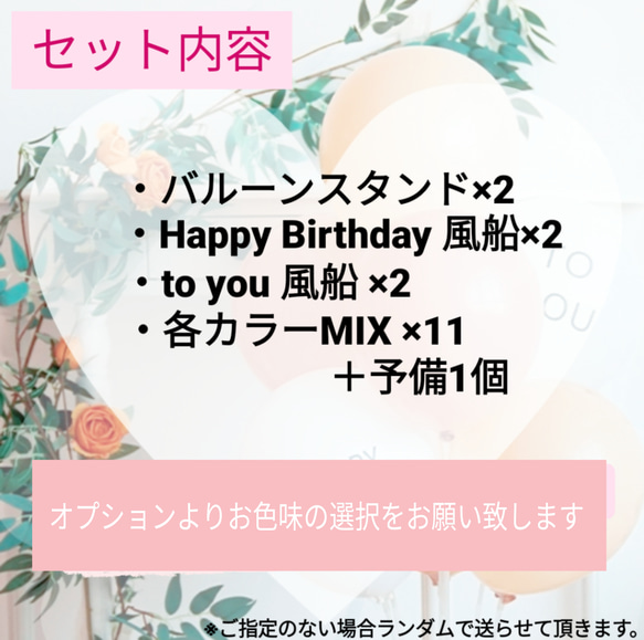 くすみカラー バルーン スタンド 風船 誕生日 バースデー 飾り　ナチュラル　タペストリー　ファーストバースデー　 5枚目の画像