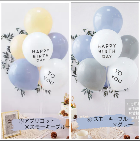 くすみカラー バルーン スタンド 風船 誕生日 バースデー 飾り　ナチュラル　タペストリー　ファーストバースデー　 4枚目の画像