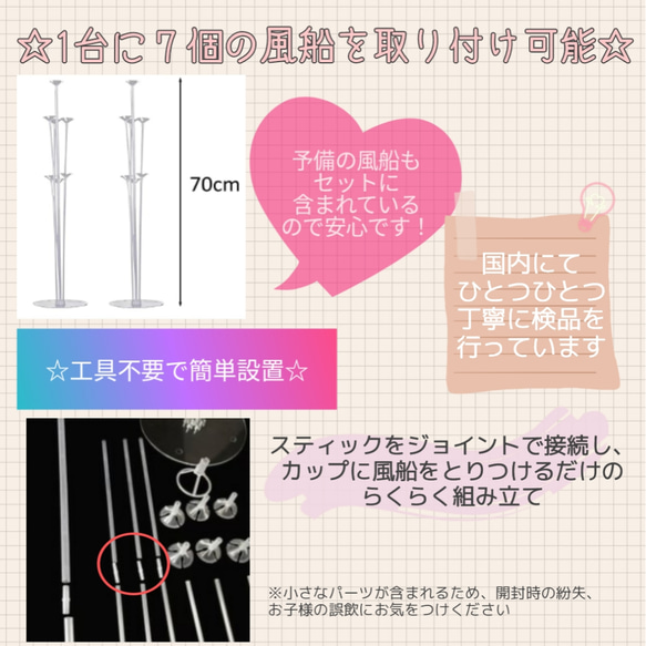 くすみカラー バルーン スタンド 風船 誕生日 バースデー 飾り　ナチュラル　タペストリー　ファーストバースデー　 8枚目の画像