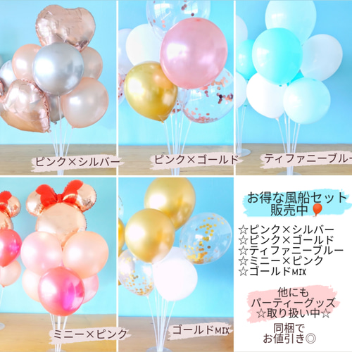 オーダー込】ウェディング ウェルカムスペース セット