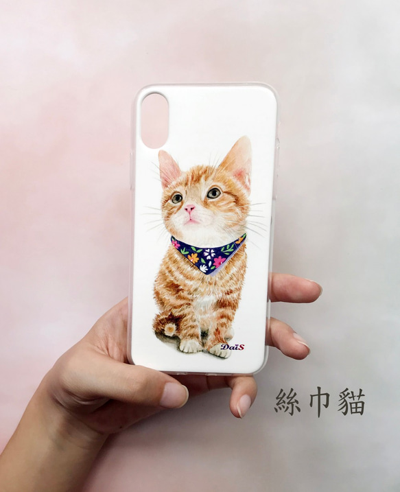 絲巾貓【IPhone 7 / 8 / X / 7Plus / 8Plus】 第3張的照片
