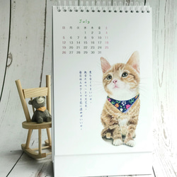 2020年 貓狗心靈台曆(日文版) 第4張的照片