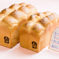 アルテの食パン 大麦&米麹食パン＋あふれる猛烈チーズ「チーズ×チーズさくお」-ゴロゴロチーズが溢れ出す- 3枚目の画像