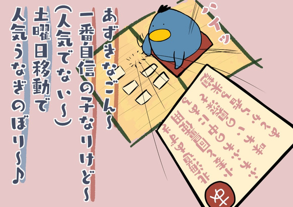 アルテの食パン 小豆＆麹種日本食パン「あずきなごん」【土曜数量限定】そごう千葉店からも取寄♪ 2枚目の画像