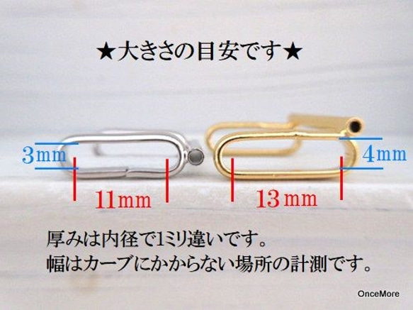 【Creema限定・超早割】クリスマスリースの帯留めミニ（W-Ａ） 10枚目の画像