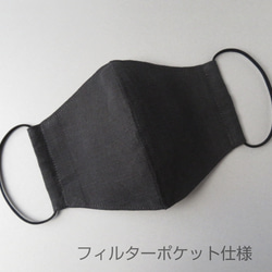 薄手の黒リネン×ピンクガーゼの夏マスク！柔らか立体布マスク フィルターポケット仕様 1枚目の画像