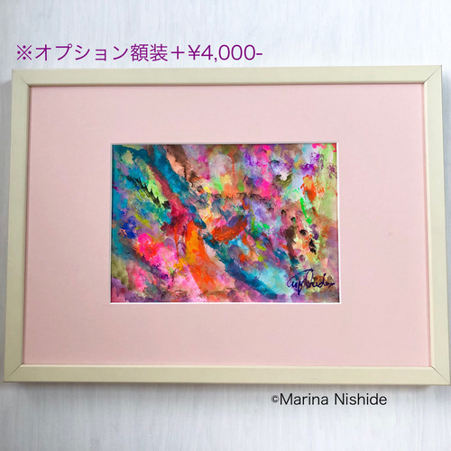 未来を描く」*インテリアート絵画 絵画 coco iro crystal &l 未来を描く」*インテリアート絵画 絵画 coco iro crystal &l