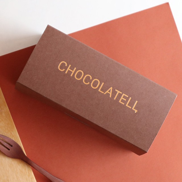 【終売】チョコレート好きのためのテリーヌショコラ（フルーティー） 7枚目の画像