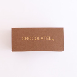 チョコレート好きのためのショコラサンド（5個セット） 7枚目の画像