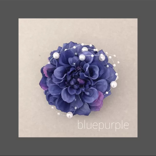 ＊ぷらすしゅがー＊様ご検討用＊上品パープルの髪飾りお花イメージ Perl ブルーパープル コサージュ / ヘアアクセサリー コサージュ RuRu