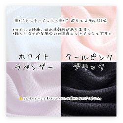 ･ﾟ❁⃘不織布マスクにインナーマスクカバーを付けると眼鏡が曇りにくい･ﾟ❁⃘呼吸(いき)が楽にできる･ﾟ❁⃘ 8枚目の画像