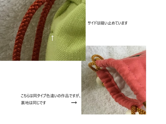 ミニ巾着・グリーン　～花柄ｂ～ 4枚目の画像