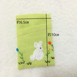 ウサギのカードケース・5色展開 7枚目の画像