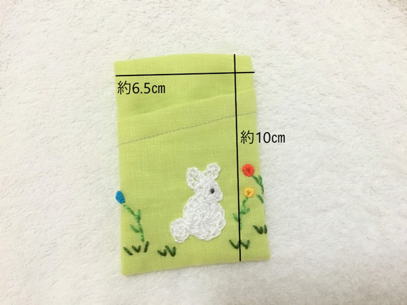 ウサギのカードケース・5色展開 7枚目の画像