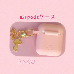 airpodsケース♡ピンク♡ 2枚目の画像