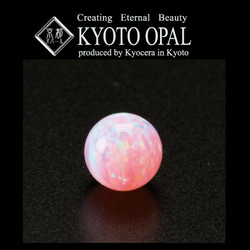 京都オパール7mm虹色（にじいろ） ビーズ 京都・西陣ホビックス 通販