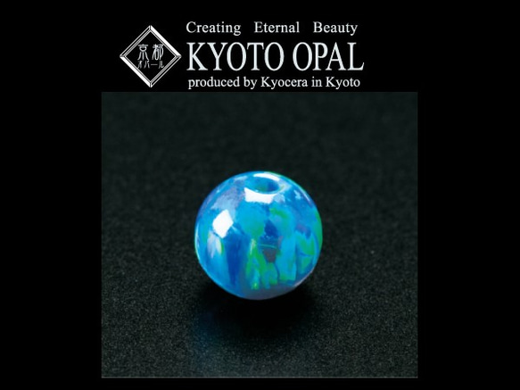 京都オパール7mm瑠璃色（るりいろ） ビーズ 京都・西陣ホビックス