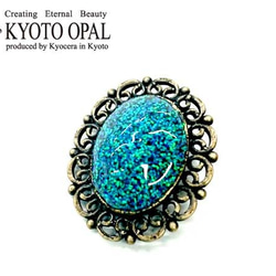 京都オパールチップ　青　1ｃｃ入り 2枚目の画像