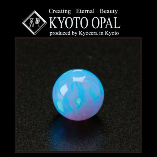 京都オパール5mm浅葱色（あさぎいろ） ビーズ 京都・西陣