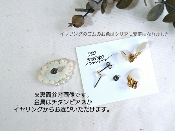 ///sale///( キャッツ アイ ) ピアス/イヤリング 01 5枚目の画像