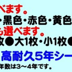 【送料無料】ドライブレコーダー録画中ステッカー　２枚セット 2枚目の画像