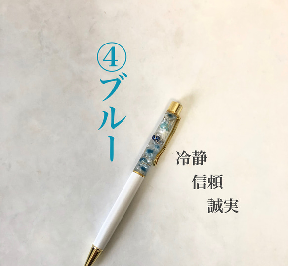 人気です！キラキラかわいいハーバリウムボールペン♡  卒業、入学、就職祝い、新生活、母の日、誕生日、ホワイトデー 6枚目の画像