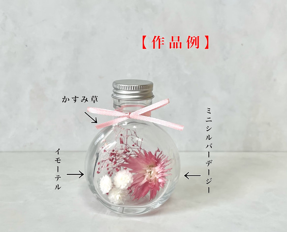 【4g】ピンク系あじさいセット 5枚目の画像