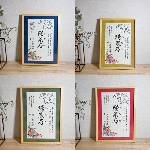 額入り書画 fit=scale-down,w=1200