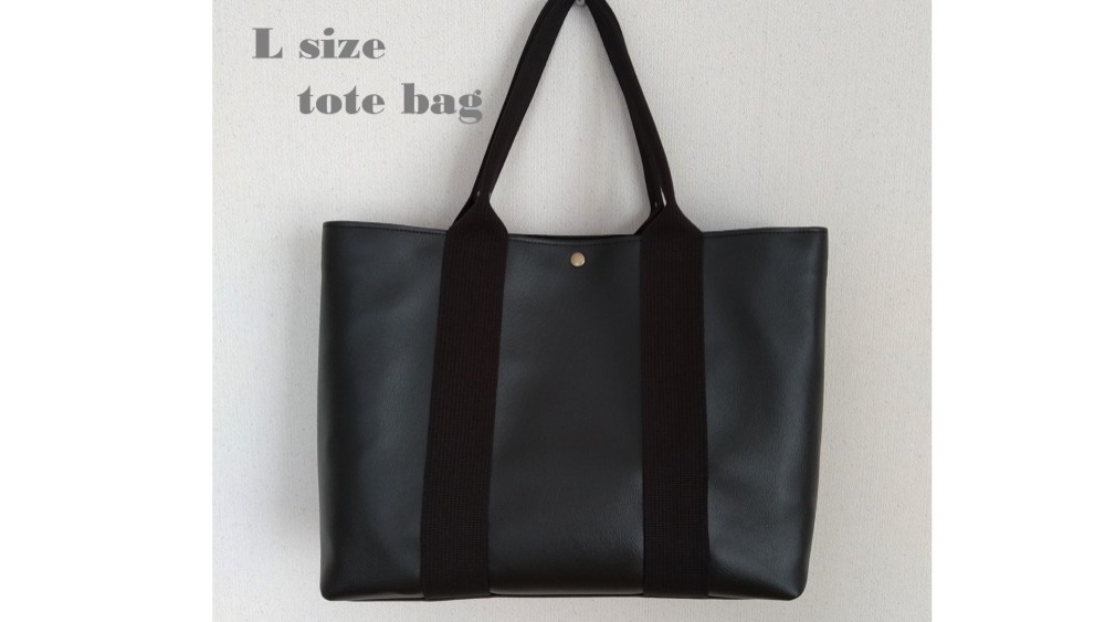 Ｌサイズ肩掛けレザー×国産帆布トートバッグ(ブラック）
