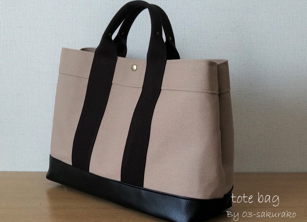 A4対応　トートバッグ帆布×レザー