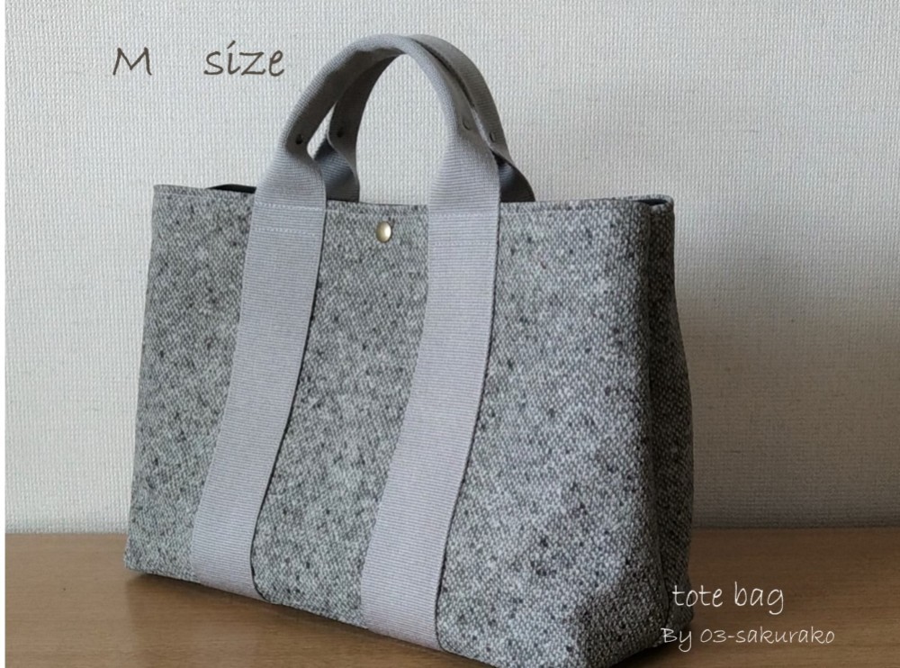 ツイード調レザートートバッグ【Mサイズ】