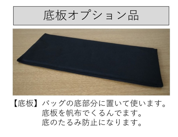 ✨A4対応　レザー×倉敷帆布トートバッグ(ブラック）/2WAYトートバッグ 7枚目の画像