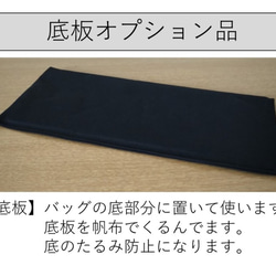 ⭐【横長トートバッグ】レザー×倉敷帆布トートバッグ 8枚目の画像