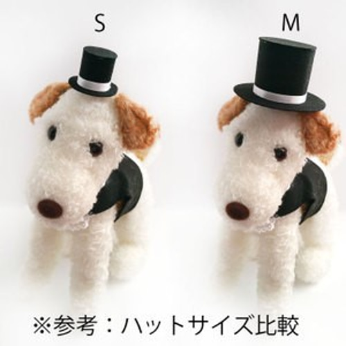 ウェルカムドール ぬいぐるみ用ウェディングパーツセット(S)（手作りウェルカムドールや