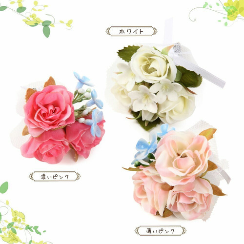 ぬいぐるみ用ウェディングパーツセット(S)（手作りウェルカムドールや