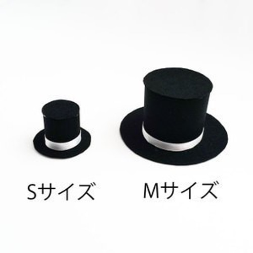 ぬいぐるみ用ウェディングパーツセット(М)（手作りウェルカムドールや