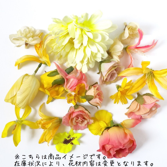 【再販】シルクフラワー詰め合わせ　シルクフラワーセット　造花袋詰め　幸せのフラワー 造花セット イニシャルオブジェにも 4枚目の画像