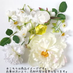 【再販】シルクフラワー詰め合わせ　シルクフラワーセット　造花袋詰め　幸せのフラワー 造花セット イニシャルオブジェにも 6枚目の画像