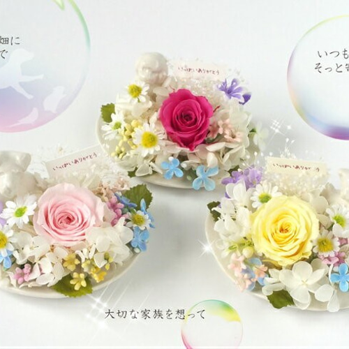 ハンドメイド❣️専用ワンチャン用仏花 楽天市場】ペット メモリアル グッズ 犬 お悔み花【 コーギー