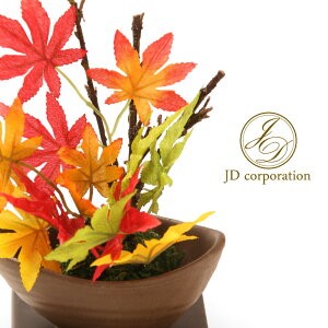 【花雅シリーズ】和風アレンジ　苔玉ともみじの盆栽風アレンジ　和モダン　インテリア紅葉　季節の花　ギフト