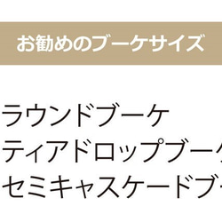 ブーケ ケース・収納・六角形ブーケケース(六角 ブーケ ケース ショート）結婚式 ウエディング資材 3枚目の画像