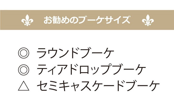 ブーケ ケース・収納・六角形ブーケケース(六角 ブーケ ケース ショート）結婚式 ウエディング資材 3枚目の画像