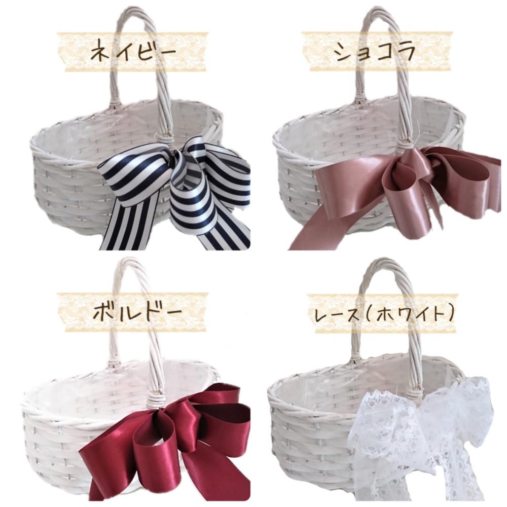 プチギフトカゴ 【全4種】 フラワーシャワーカゴ（オーバル）ホワイト