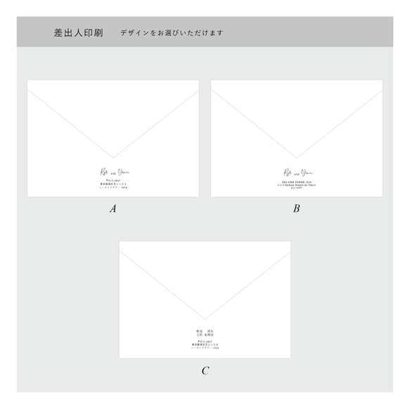 INVITATION 01 4枚目の画像