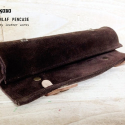 velour pencase -schlaf-ペンケース BROWN 4枚目の画像