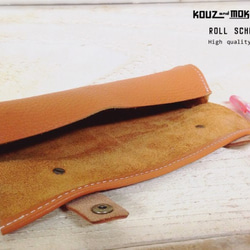 velour pencase -schlaf-ペンケース CAMEL 5枚目の画像