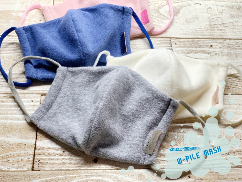 再入荷！両面タオル☆汗かきさんもOK！パイル地だけでつくる柔らか ...